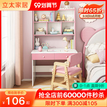 Childrens learning table desk bookshelf integrated table bedroom Primary School students writing desk home boys and girls homework table and chair