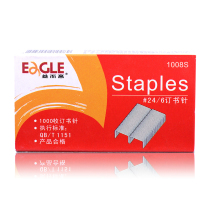 Yi Er Gao 1008S stainless steel staples 24 6 unified staples Universal staples binding anti-rust staples