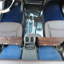 Car suede foot pad universal carpet foot pad non-slip pad waterproof flame retardant foot pad wire ring floor mat Volkswagen BMW
