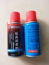 Yuma rust remover loosening agent lock core cleaning agent universal loose rust remover 110 ml