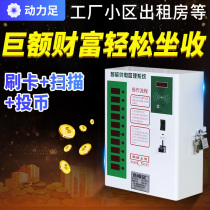 10-way charging station coin slow charging electric battery car smart charger community property wall-mounted scanning code charging pile