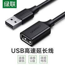 Green Union usb2 0 extension line male to female 1 2 3 5 m high speed mobile phone car charger data cable