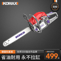 Logging Saw Gasoline Saw High Power Household Small Handheld Outdoor Saw Diesel Saw Cutting Saw Multifunctional Chain Saw