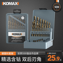 Twist drill set M35 cobalt containing high hard steel special perforated super hard head metal alloy drill bit 1-10mm
