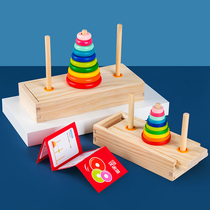 Wooden Hannoth Tower 10th Floor Early Education Childrens Benefit Game Logic Thinking Toys Eight or Nine Floor Students