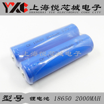  BRC FLASHLIGHT BATTERY 18650 2000MAH mAh 3 7V RECHARGEABLE LITHIUM battery 14 yuan