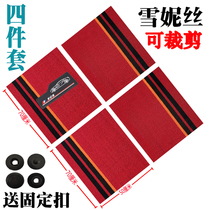  Universal Chenice car mats can be cut wear-resistant easy to clean and take care of large-size car mats floor mats foot mats