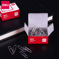Deli 0018 paper clip 3# paper clip nickel plated paper clip office color paper clip stationery wholesale