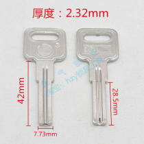 ZQ832] applicable 2 3 electric beauty force blade key blank subface single groove 7 7 solid square