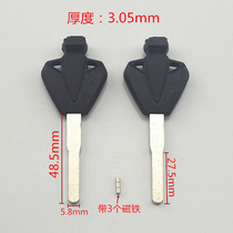 ZQ2702] suitable for magnetic Yama motorcycle key embryo handle with copper tape magnetic flat slab