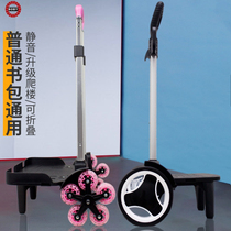 Pull Bag Tie Rod Rack Female Elementary School Children Universal Silent Folding Neutral Children Pull Car With Wheels Climb Stairs Direct