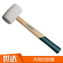 SATA Shida tool wooden handle white rubber hammer rubber hammer 92912 92913