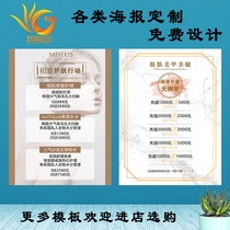 Beauty salon eyelash nail price list poster custom PP lamp photo paper plastic price list design custom sticker