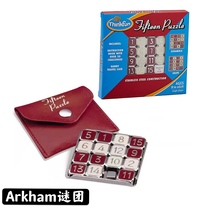 ThinkFun Fifteen original Puzzle toy brain burning gift Puzzle metal digital Huarong Road 15