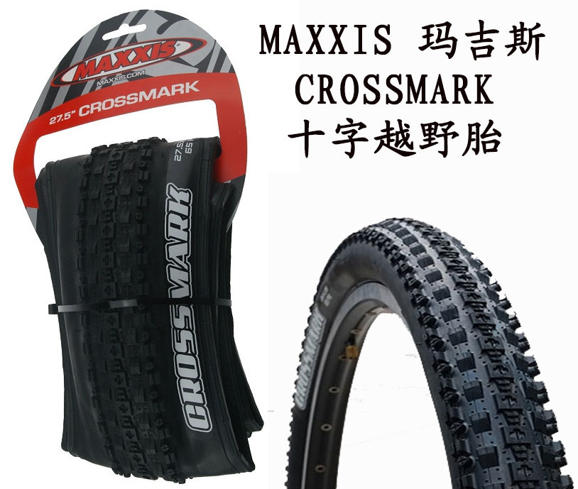 off road mountain bike tyres