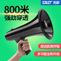 Shenko handheld Bluetooth tweeter set up a stall selling recording cough outdoor portable loudspeaker speaker advertising outdoor artifact loud voice loud volume