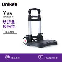UNIKER trolley rack for primary and secondary school students men and women foldable shoulder schoolbag backpack trolley childrens light trailer