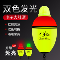 Luminous large belly drift away from silver carp floating fishing float fishing boat fishing for sea fishing Drift fishing Drift fishing Drift fishing Drift fishing