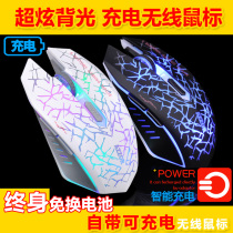Cazo M6 rechargeable Bluetooth 5 1 wireless dual-mode mouse silent colorful desktop laptop male and female game backlit office home