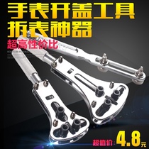 After changing the shell set remove the watch repair tool adjust install clean open and disassemble the professional cover machine