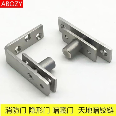 Tianshian courtyard door stainless steel courtyard door accessories Tianshian stainless steel door wooden door upper and lower hinge rotating shaft