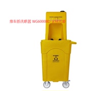 Sisbel Cart Edition Eythlayer (Type B) Portable Laboratory Eye Wash WG6000BD