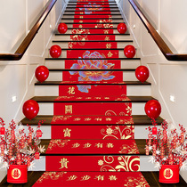 Wedding stair handrail decoration set wedding happy words flower wedding wedding room layout balloon wedding supplies
