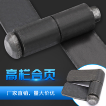 Shaft special hinge Hinge off hinge Hinge Hinge Hinge hinge hinge Truck bar plate Car high bar welding