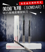 American Flying SOMDAR H7-Straight Shank Spiral Articulated Knife High Precision Machine With High Speed Steel Articulated Knife With Cobalt Reaming Knife