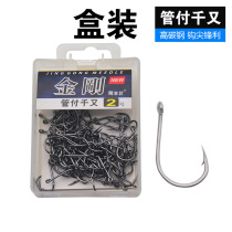 King Kong tube pays thousands of imported barbed belt ring with ring thousand fishing hook high carbon steel boxed fishing gear