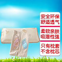Childrens extended pillow matching pillowcase a variety of options can be selected