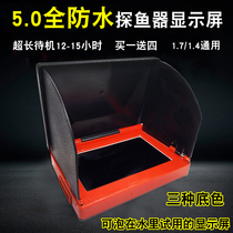 Visual anchor fish fishing display fishing ips display 5 0 HD bubble full waterproof 1500 brightness full viewing angle