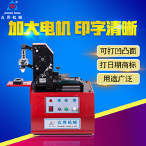 TDY-380 scraper type ink pad printing machine electric production date printer imitation inkjet printer printer mask printing machine