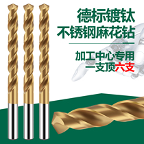Straight shank twist drill drill drill drill drilling steel super hard cobalt containing drill 7572 powder high speed steel titanium alloy drill stainless steel
