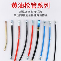 Butter gun head butter nozzle head grease gun nozzle oil gun head tip flat head fittings Yellow pipe hose barrel
