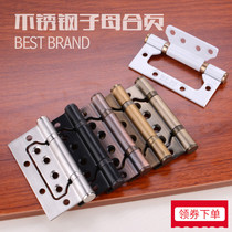 Notched stainless steel 4 inch free of primary and secondary thickening 5 inch ancient bronze folding live wood door partial shaft black hinge bearing hinge
