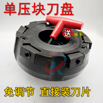  Single press block milling cutter plate mounted blade free adjustment 100 125 315 plane 75 90 degree angle cleaning disc milling cutter plate