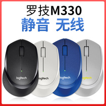Rotech m330 Rotech Wireless Mouse Wireless Rotech Mouse Wireless Muted Mouse Office Desk Style Notebook