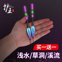 Fish Rafting Shallow Water Nighttime Fishing Shallow Water Ultra Bright Small Crucian Fish High Sensitivity Astral Electrons Floating Drift