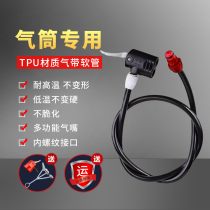 Air pump air belt hose gas line air rope British American French air nozzle pump accessories