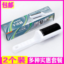 Clothes to brush sticky wool roller scraper brush dust removal clothing electrostatic adhesion sticky wool artifact