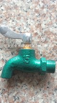 4 minutes 6 iron tap with key tap water tap iron quick opening tap old iron tap slow open cast iron tap