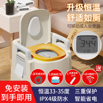 Adult toilet toilet toilet simple pregnant woman mobile home portable elderly squat stool toilet chair old man