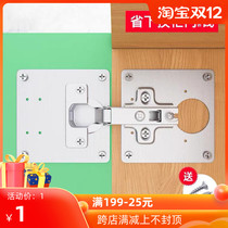 Stainless steel hinge repair mounting plate cabinet wardrobe door hinge fixing plate repair hinge screw hole slip broken
