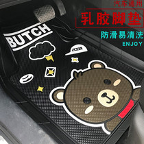 New cute cartoon car floor mat latex universal thickened non-slip no odor waterproof can be cut and easy to clean