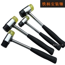 Installation hammer tile tapping large medium rubber rubber hammer decoration steel pipe handle leather hammer beef band hammer 35g