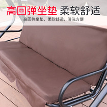 Outdoor swing Woven rattan wrought iron fabric accessories Top cloth cushion Wine red Khaki brown
