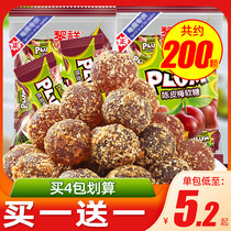 Li Xiang Chenpi plum fudge wedding sugar sour qq candy bulk sweet and sour nostalgic snacks casual wholesale