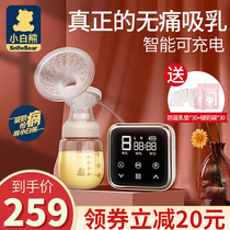 Little white bear breast pump electric painless massage breast milk automatic milking device non-manual bilateral