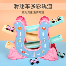 Children's glider rail toy car boys and girls early education educational inertial car 1-2-6 years old scooter